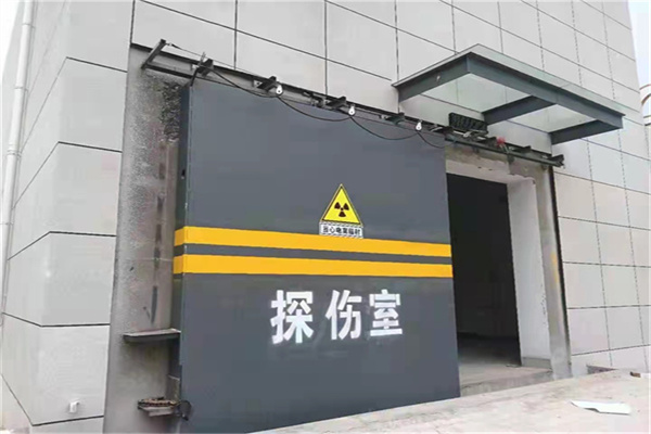 临沧工业探伤铅门/房